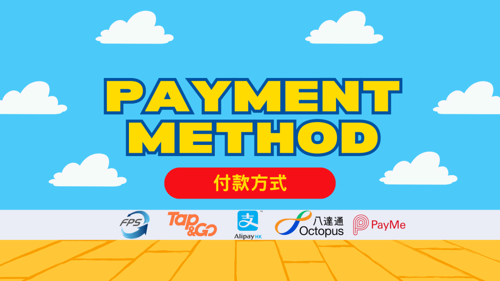 Um12toys - payment method (2)